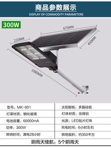 高4.5米一体化路灯 | HP户外公园照明设计灵感 从Sunny多功能座椅到庭院环保路灯