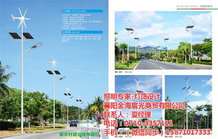 太阳能路灯安装方法 襄阳金海宸光灯饰厂家的专业指南